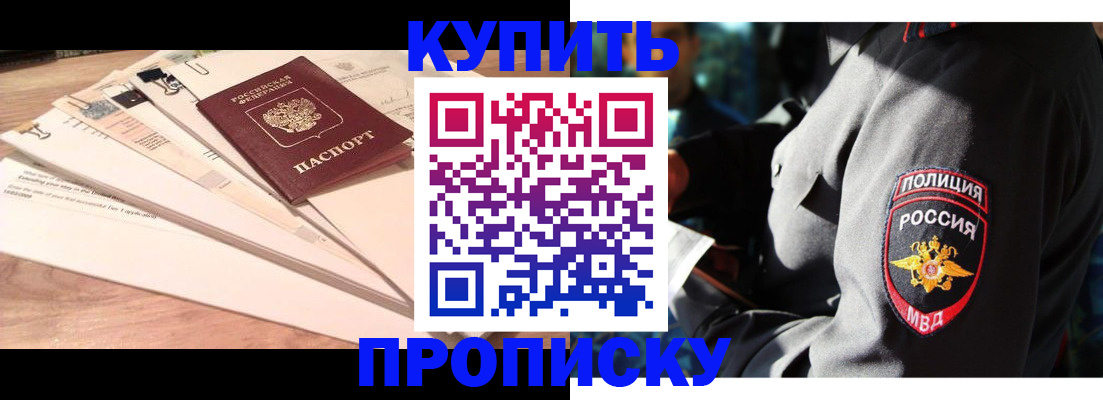 прописка поиск в Калуге